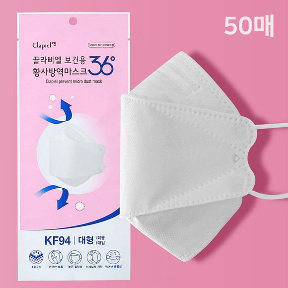 Clapiel Korea KF94 Mask 50 Pcs Made In Korea