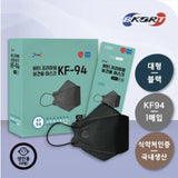 BT KF94 Masks Korean