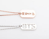 EXO Necklace, TWICE Necklace, BTS Necklace