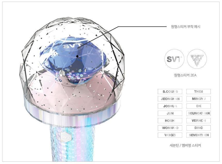 SEVENTEEN 公式 ペンライト ver2 カラット棒おまけつき CD